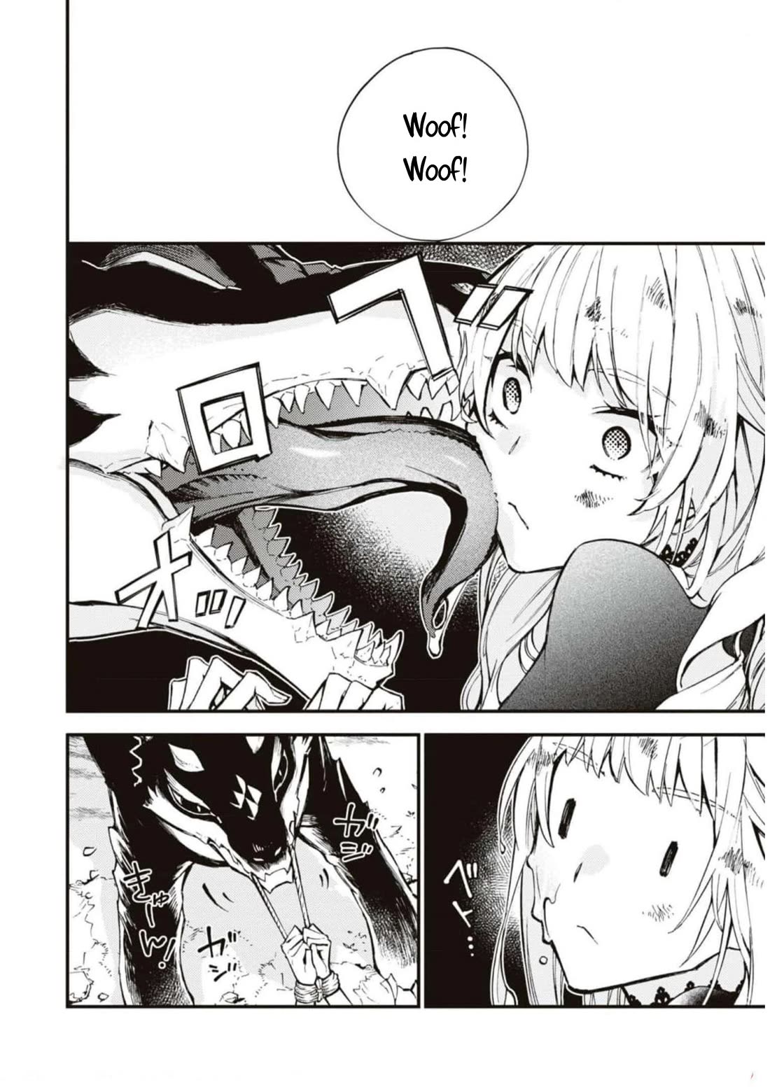 Though I May Be a Villainess, I'll Show You I Can Obtain Happiness! chapter 46 page 17