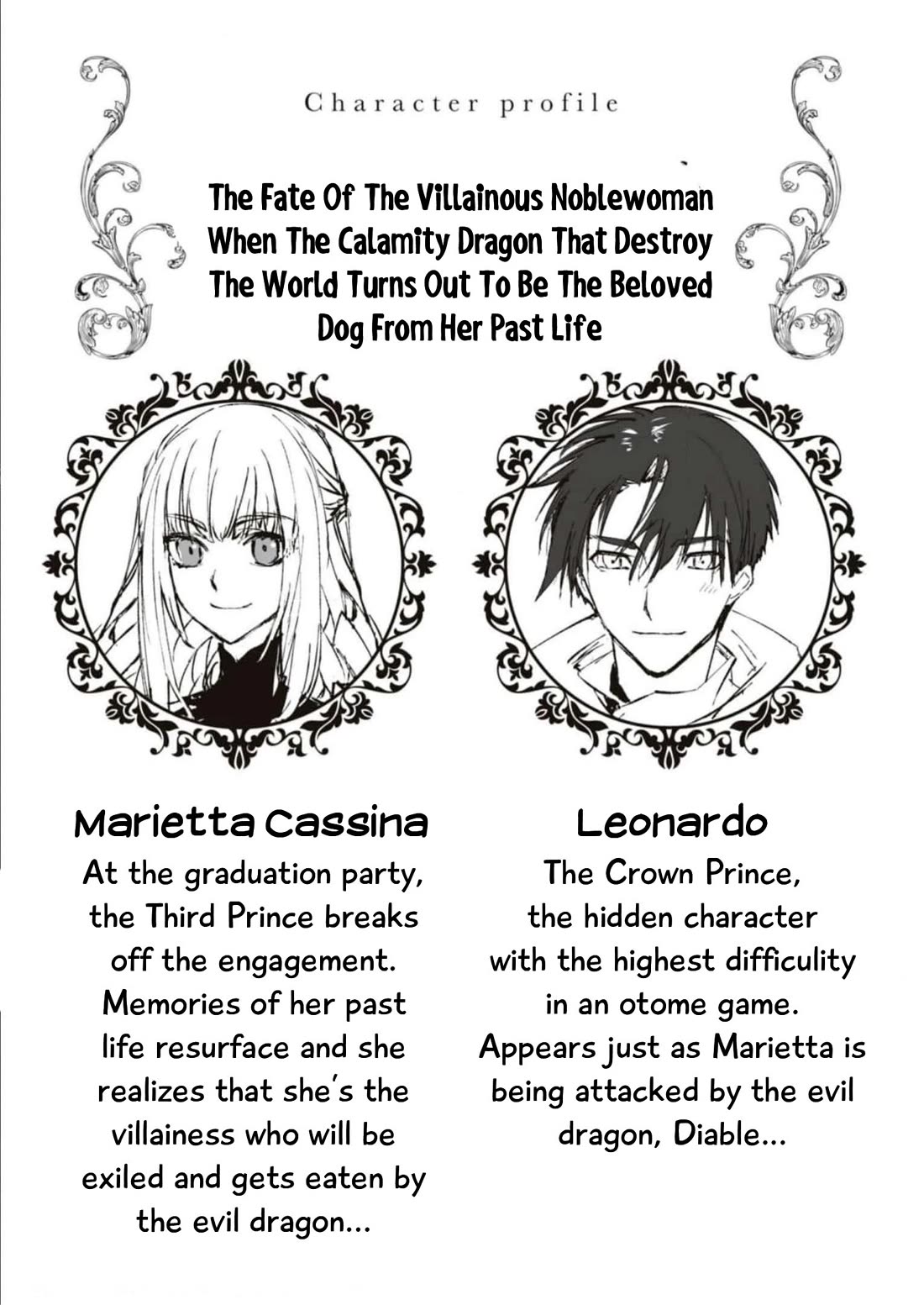 Though I May Be a Villainess, I'll Show You I Can Obtain Happiness! chapter 46 page 2