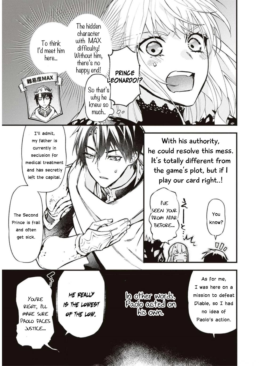 Though I May Be a Villainess, I'll Show You I Can Obtain Happiness! chapter 46 page 26