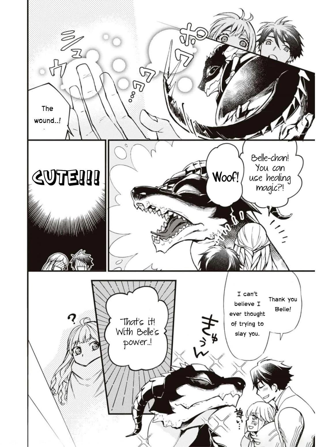 Though I May Be a Villainess, I'll Show You I Can Obtain Happiness! chapter 46 page 33