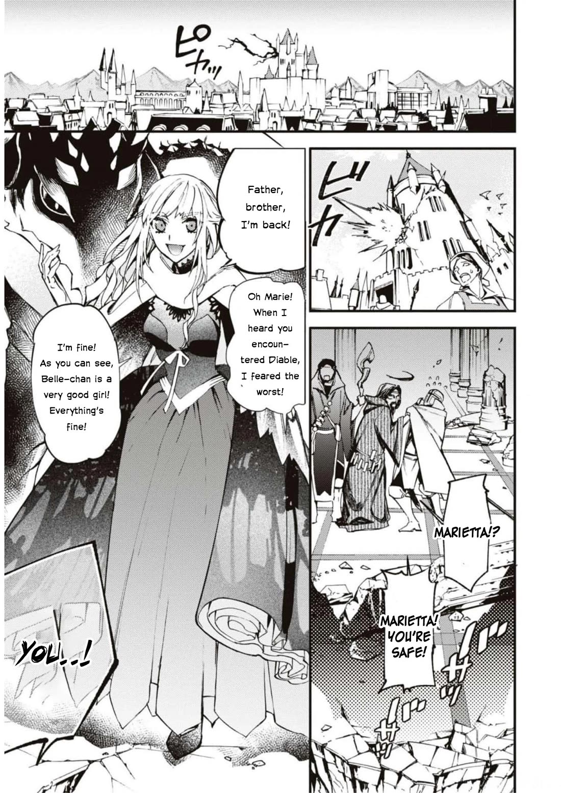 Though I May Be a Villainess, I'll Show You I Can Obtain Happiness! chapter 46 page 34