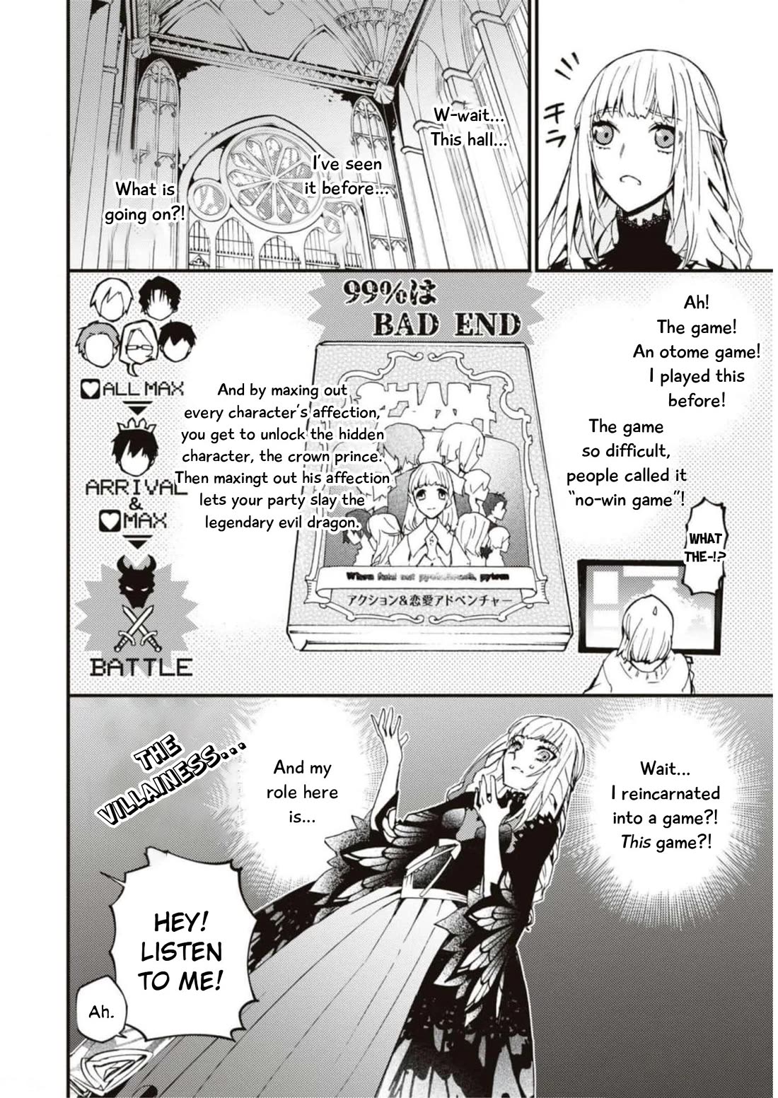 Though I May Be a Villainess, I'll Show You I Can Obtain Happiness! chapter 46 page 7