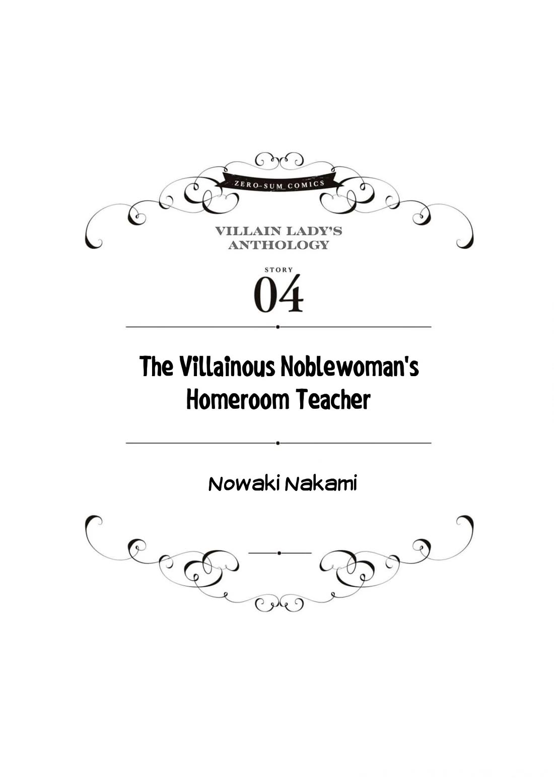 Though I May Be a Villainess, I'll Show You I Can Obtain Happiness! chapter 47 page 1