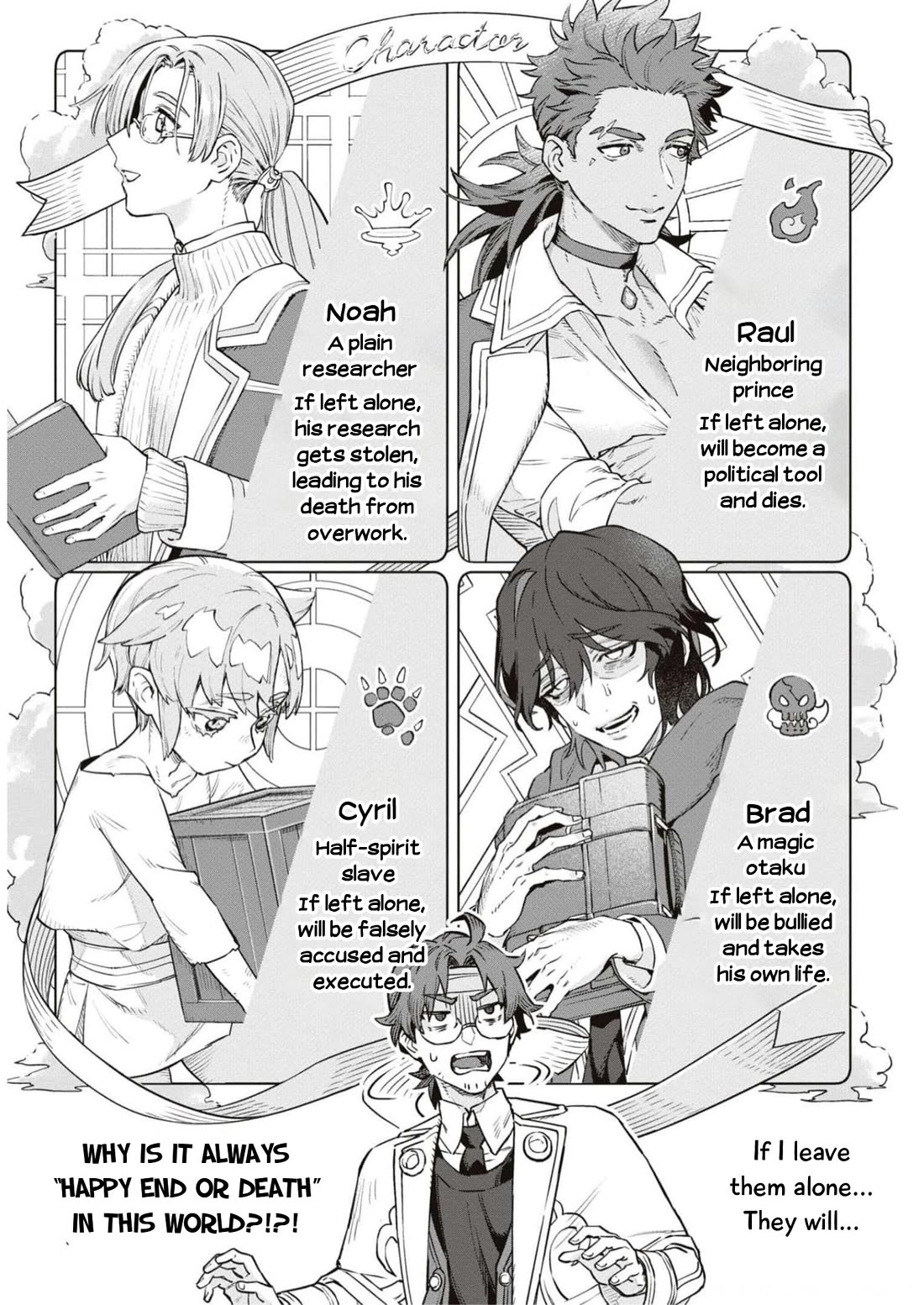 Though I May Be a Villainess, I'll Show You I Can Obtain Happiness! chapter 47 page 15