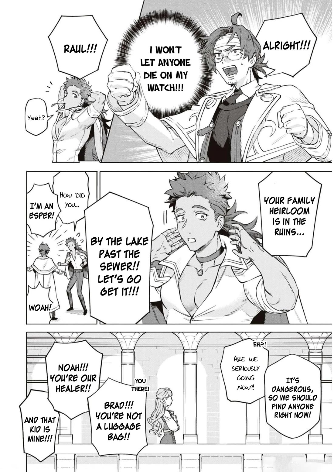 Though I May Be a Villainess, I'll Show You I Can Obtain Happiness! chapter 47 page 16