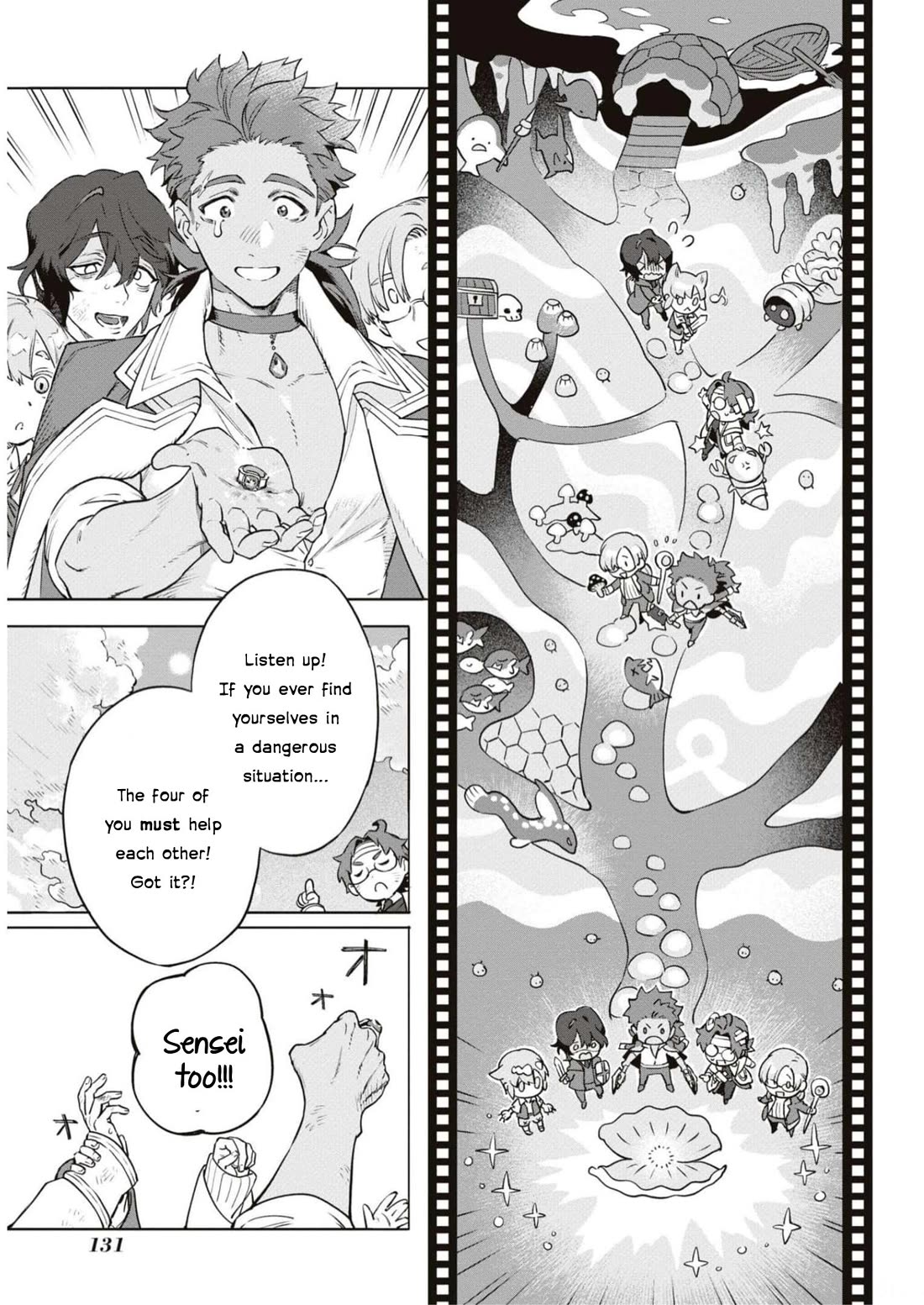 Though I May Be a Villainess, I'll Show You I Can Obtain Happiness! chapter 47 page 17