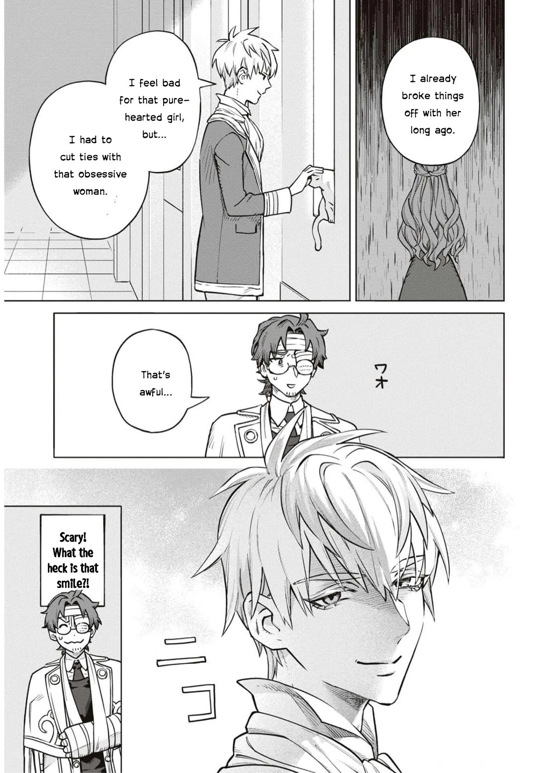 Though I May Be a Villainess, I'll Show You I Can Obtain Happiness! chapter 47 page 19