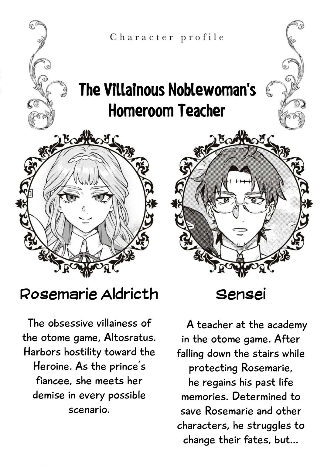 Though I May Be a Villainess, I'll Show You I Can Obtain Happiness! chapter 47 page 2