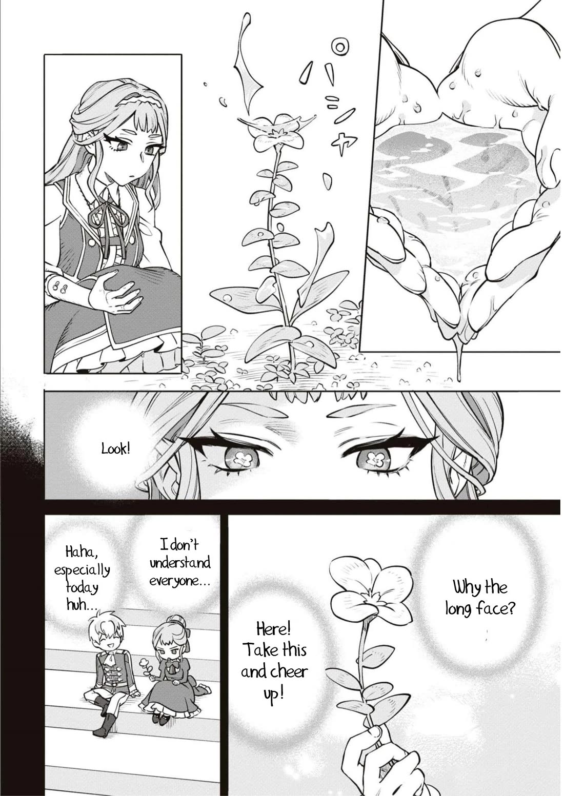 Though I May Be a Villainess, I'll Show You I Can Obtain Happiness! chapter 47 page 22