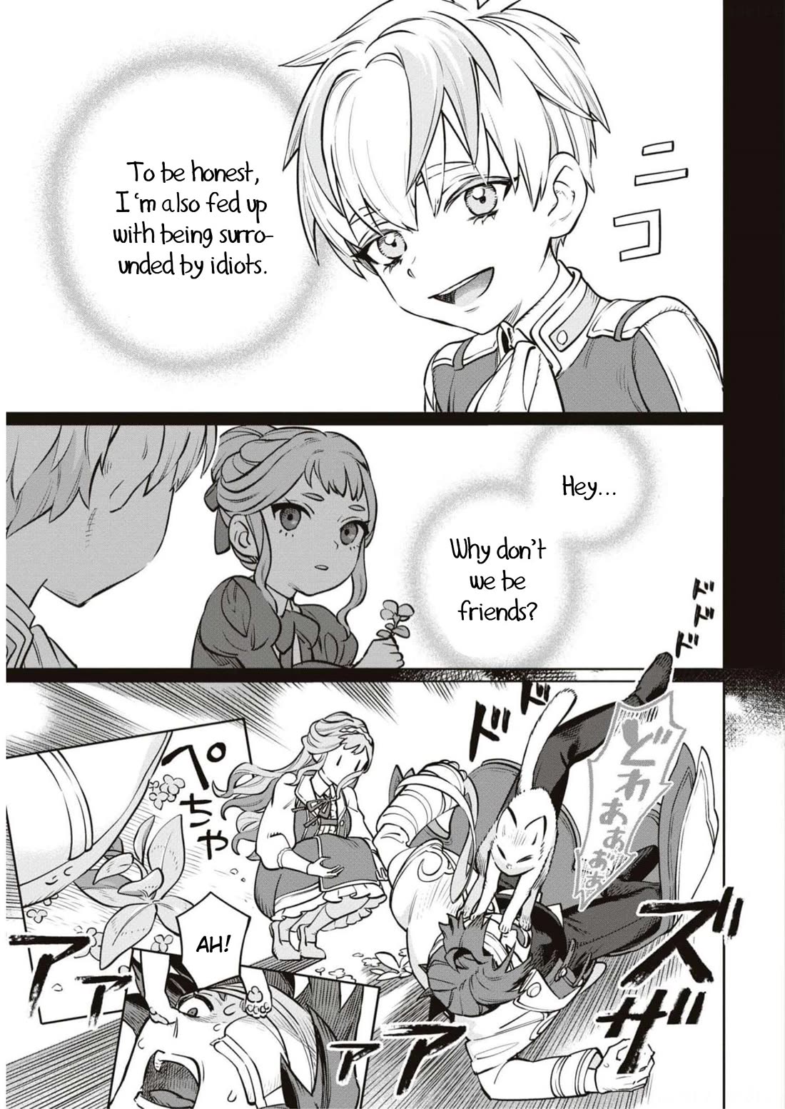 Though I May Be a Villainess, I'll Show You I Can Obtain Happiness! chapter 47 page 23