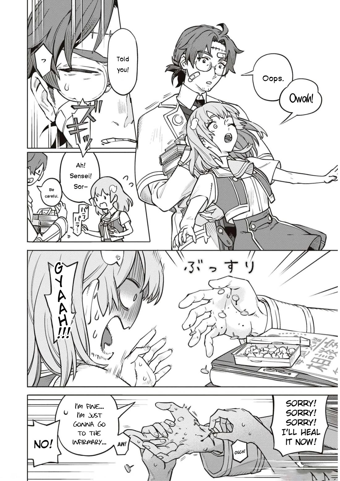 Though I May Be a Villainess, I'll Show You I Can Obtain Happiness! chapter 47 page 26