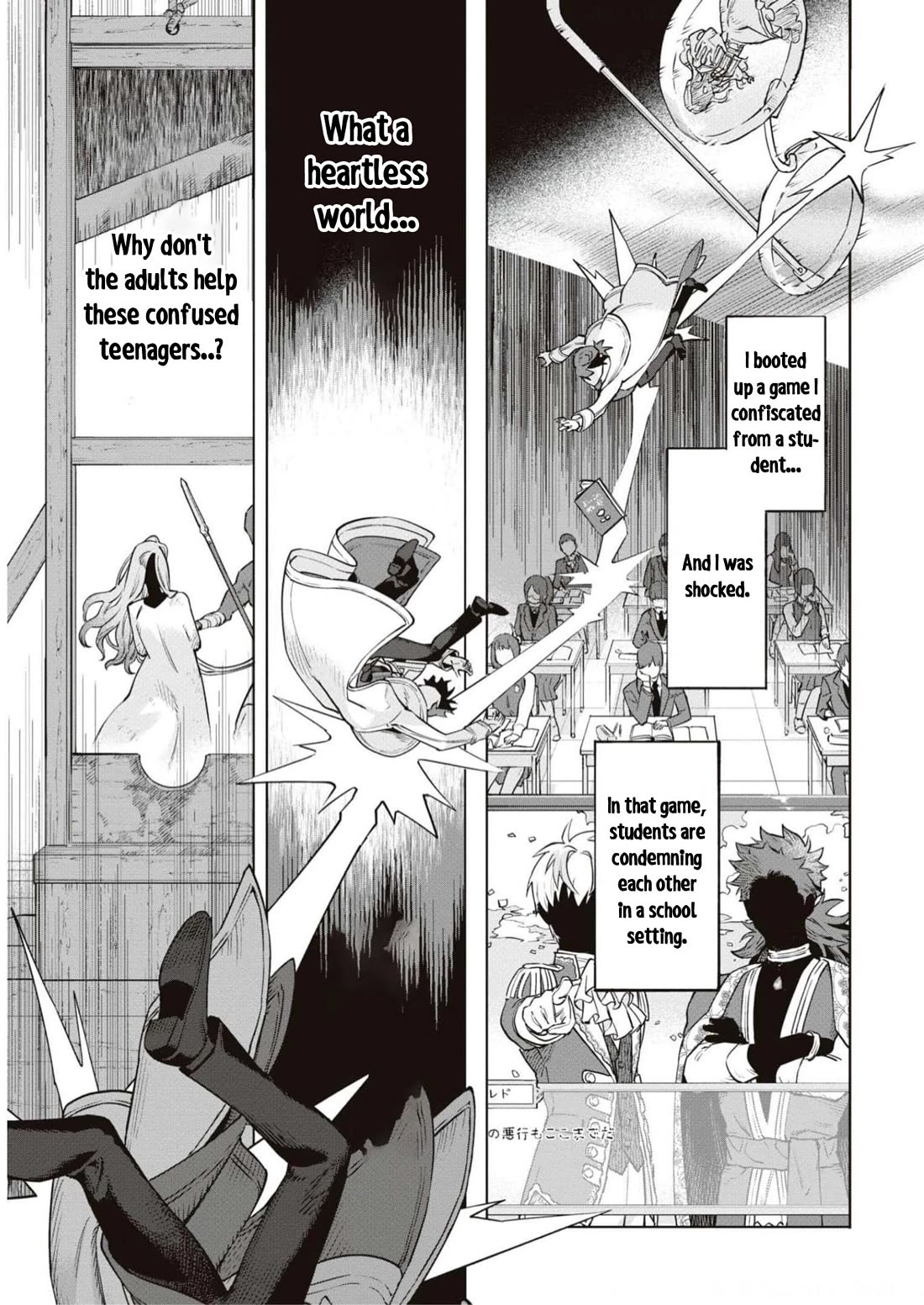 Though I May Be a Villainess, I'll Show You I Can Obtain Happiness! chapter 47 page 3