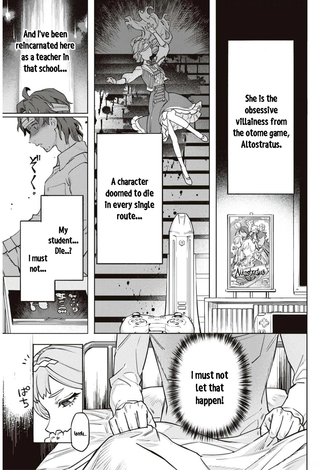 Though I May Be a Villainess, I'll Show You I Can Obtain Happiness! chapter 47 page 5