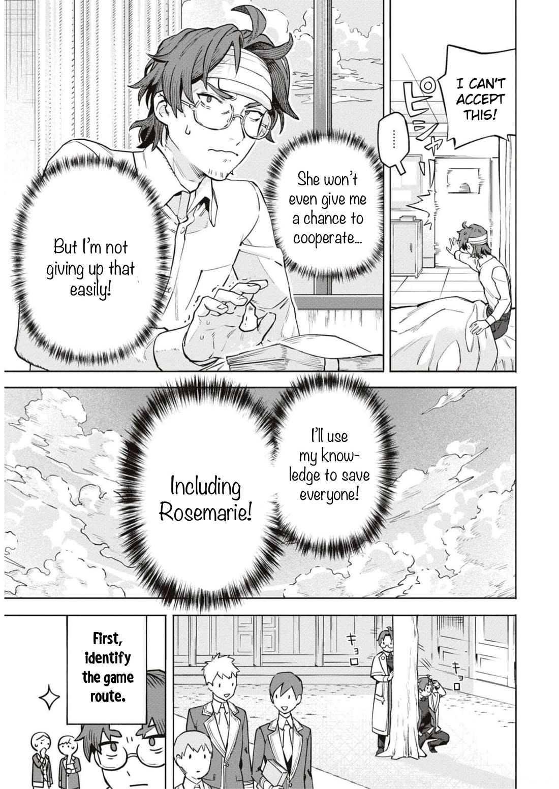 Though I May Be a Villainess, I'll Show You I Can Obtain Happiness! chapter 47 page 7