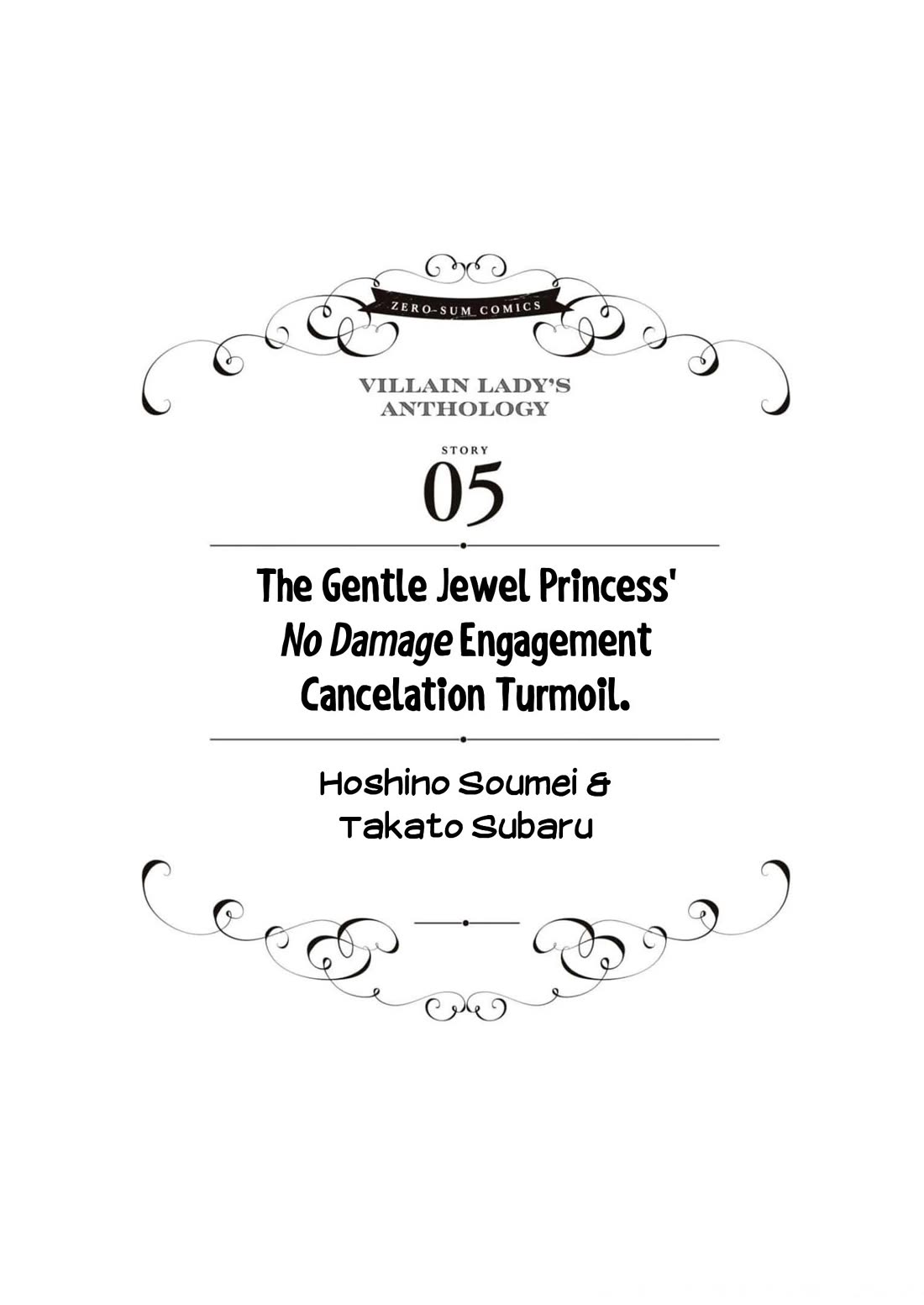 Though I May Be a Villainess, I'll Show You I Can Obtain Happiness! chapter 48 page 1