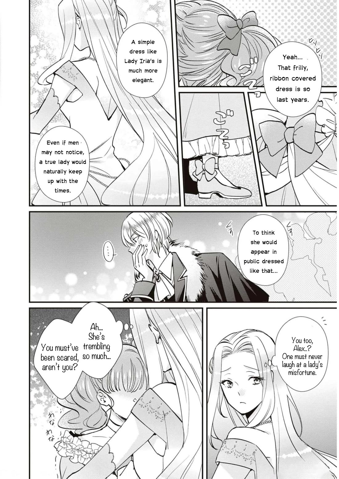 Though I May Be a Villainess, I'll Show You I Can Obtain Happiness! chapter 48 page 12