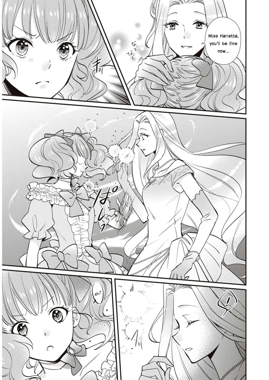 Though I May Be a Villainess, I'll Show You I Can Obtain Happiness! chapter 48 page 15