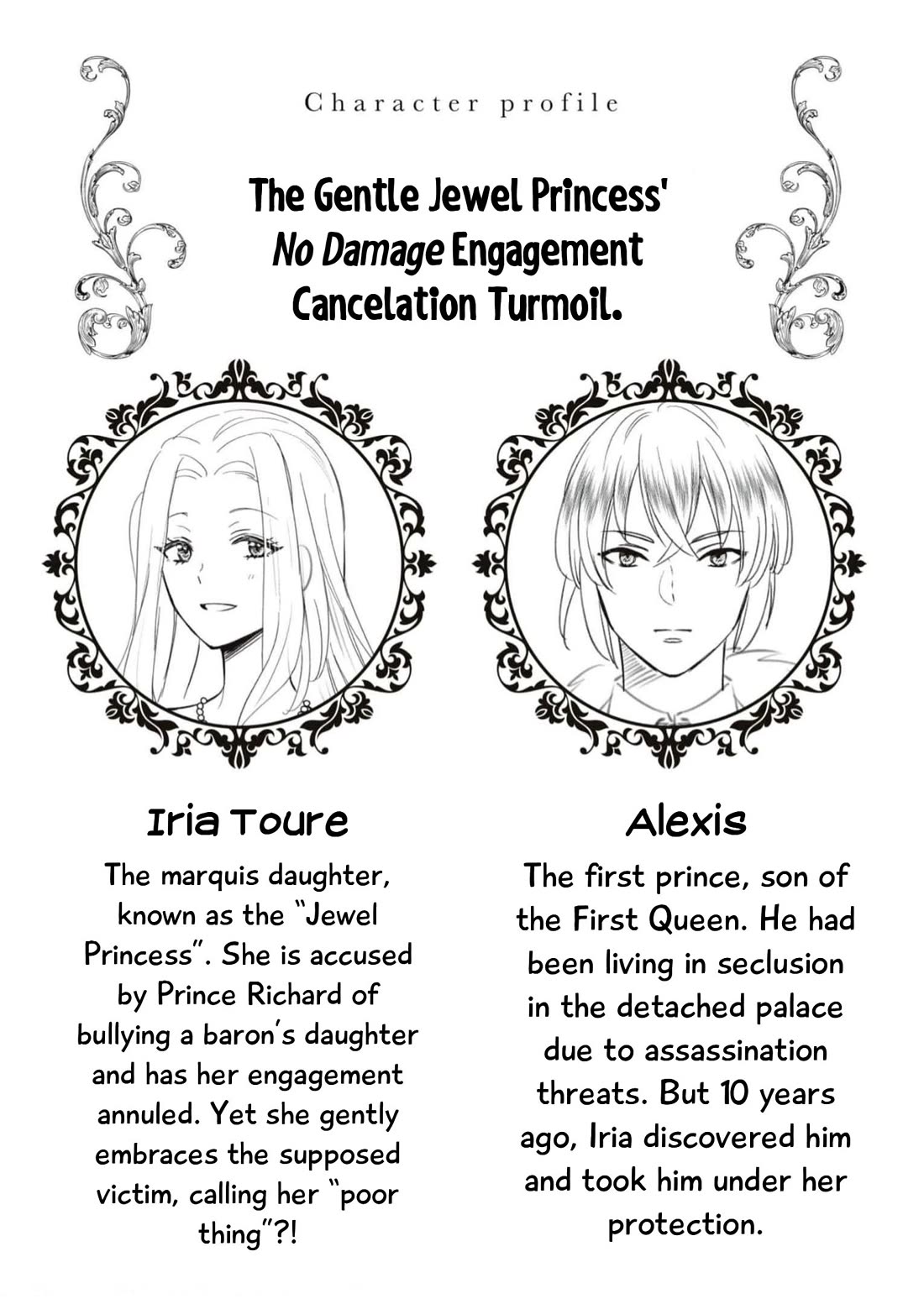 Though I May Be a Villainess, I'll Show You I Can Obtain Happiness! chapter 48 page 2