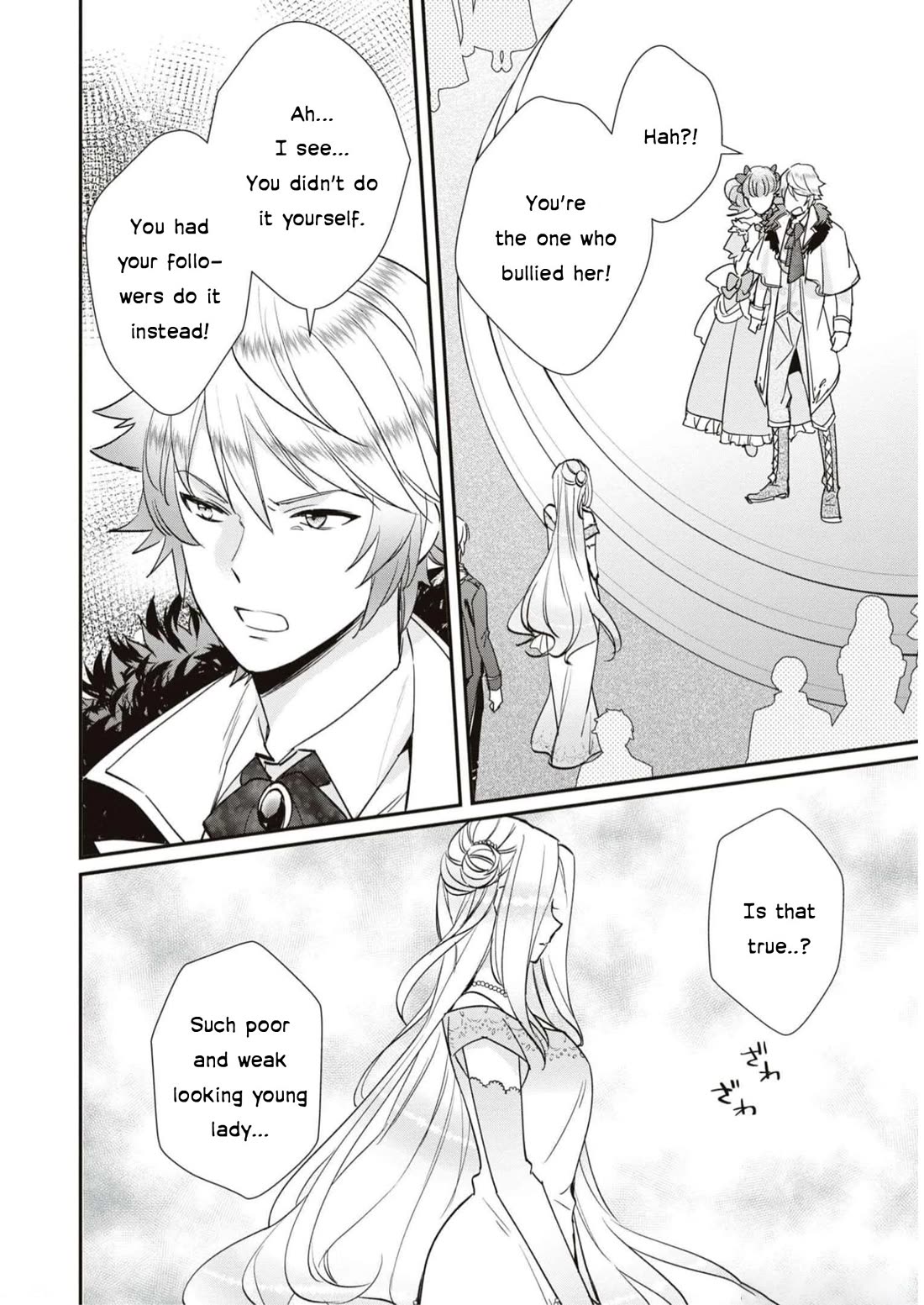 Though I May Be a Villainess, I'll Show You I Can Obtain Happiness! chapter 48 page 8