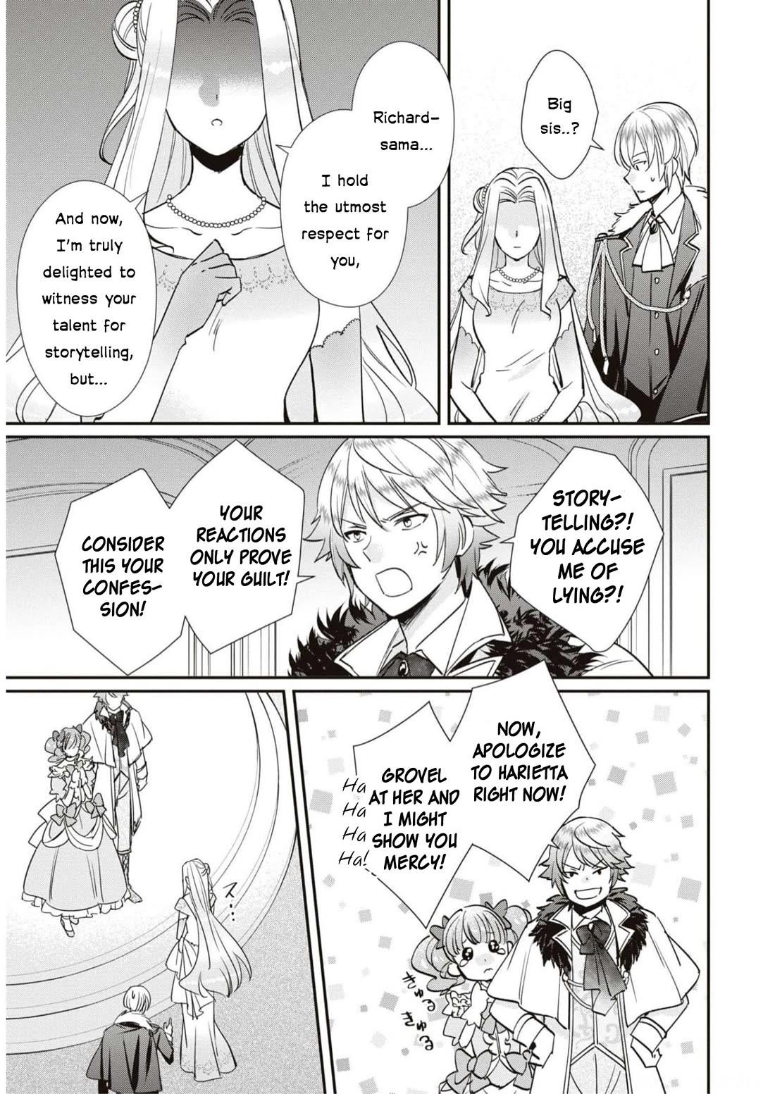 Though I May Be a Villainess, I'll Show You I Can Obtain Happiness! chapter 48 page 9