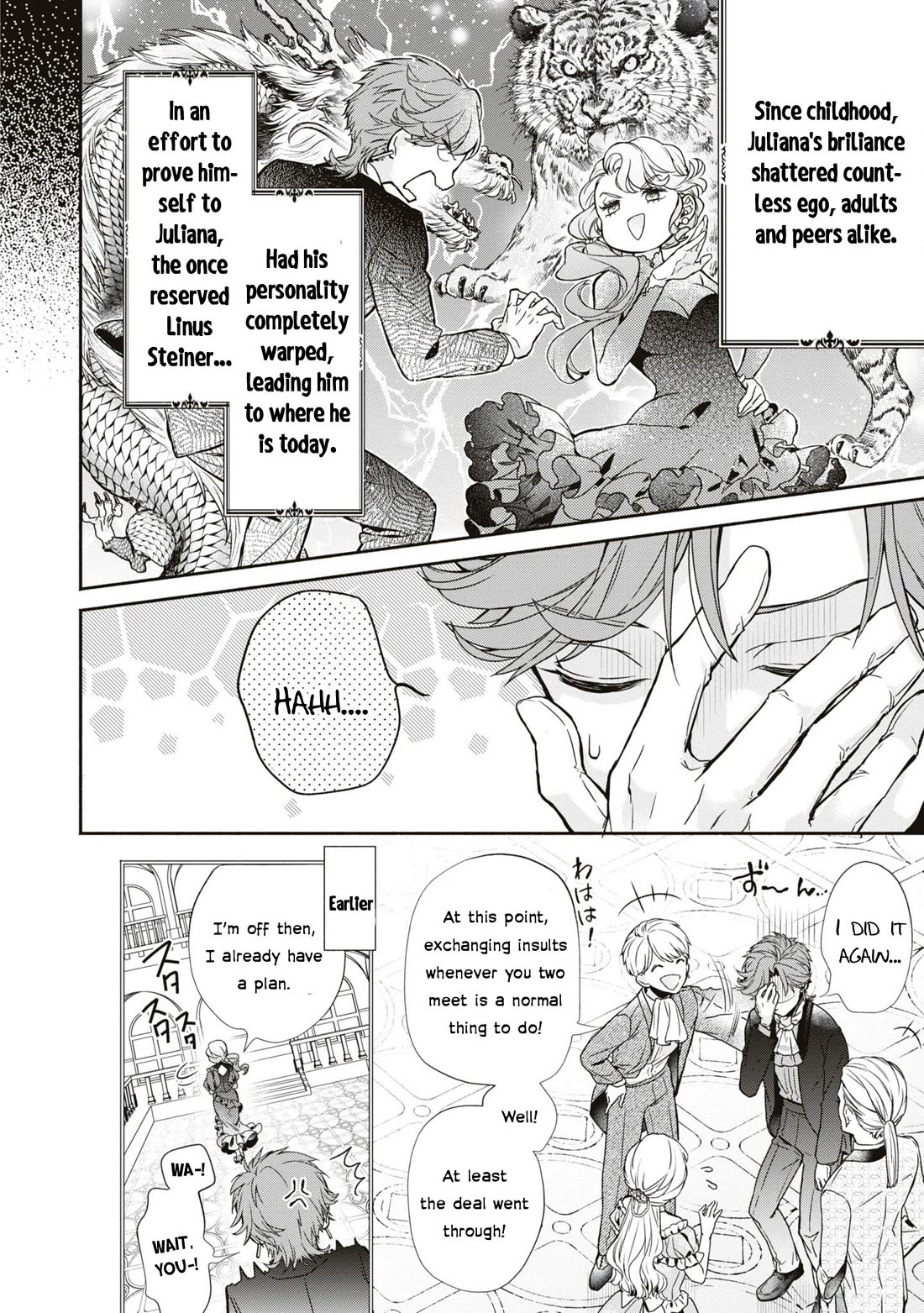 Though I May Be a Villainess, I'll Show You I Can Obtain Happiness! chapter 49 page 12