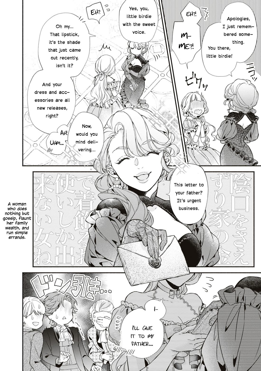 Though I May Be a Villainess, I'll Show You I Can Obtain Happiness! chapter 49 page 14