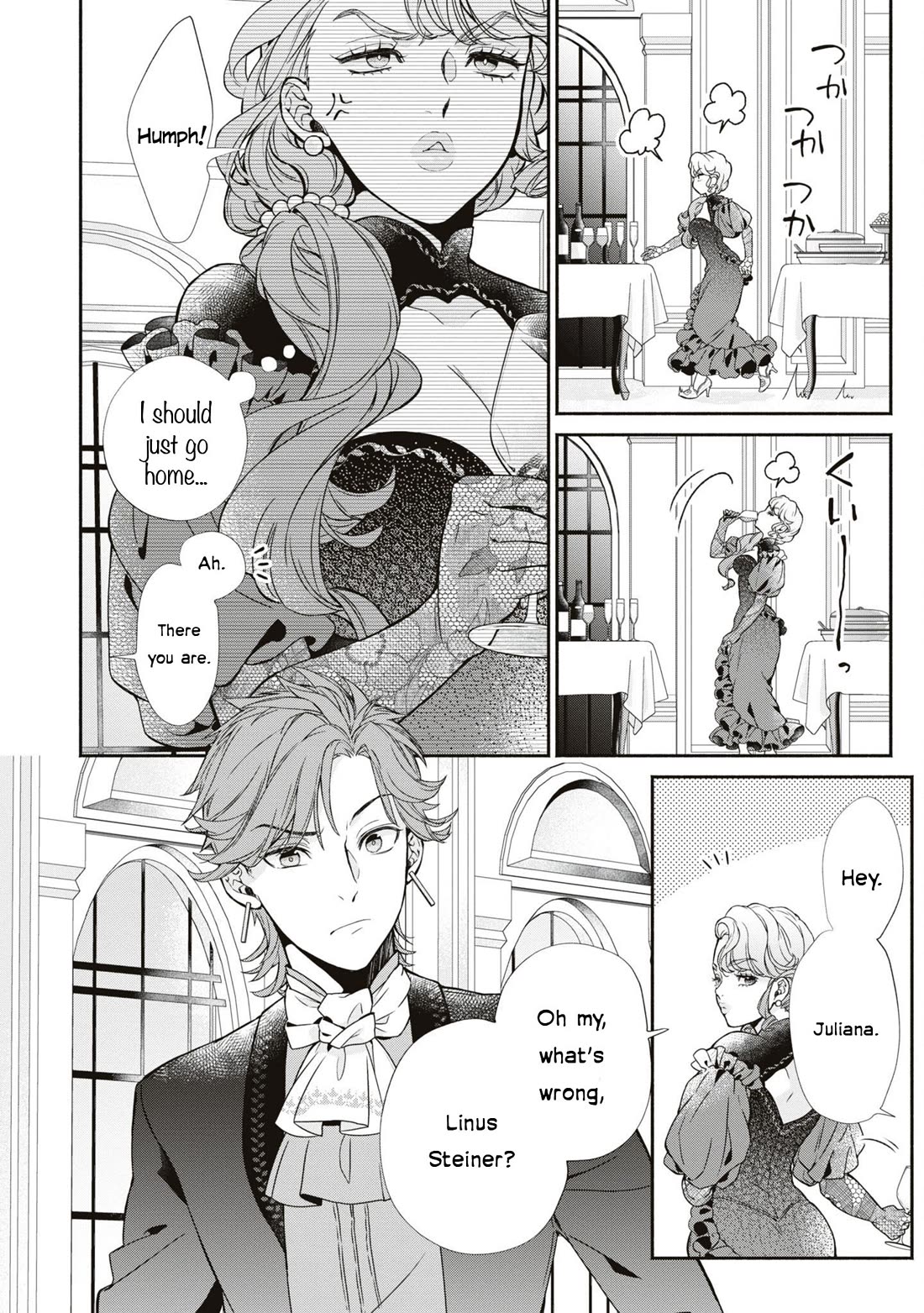 Though I May Be a Villainess, I'll Show You I Can Obtain Happiness! chapter 49 page 16