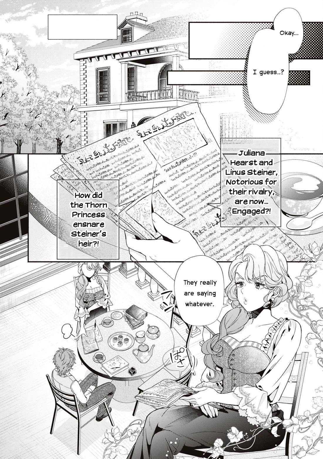 Though I May Be a Villainess, I'll Show You I Can Obtain Happiness! chapter 49 page 22