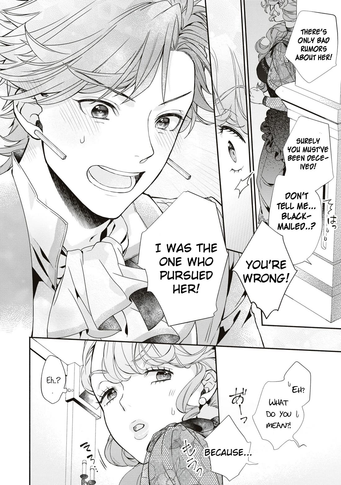 Though I May Be a Villainess, I'll Show You I Can Obtain Happiness! chapter 49 page 32