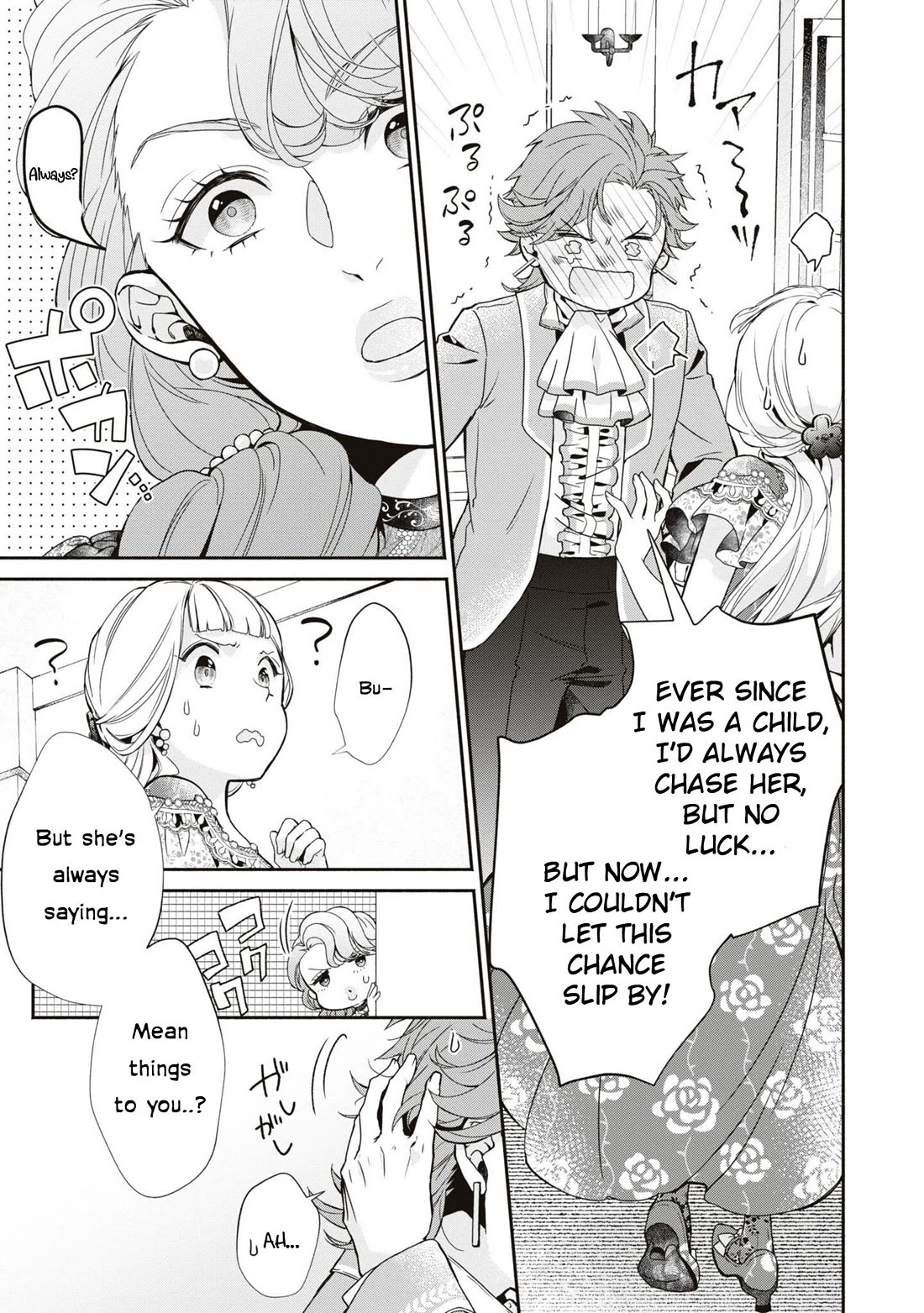 Though I May Be a Villainess, I'll Show You I Can Obtain Happiness! chapter 49 page 33