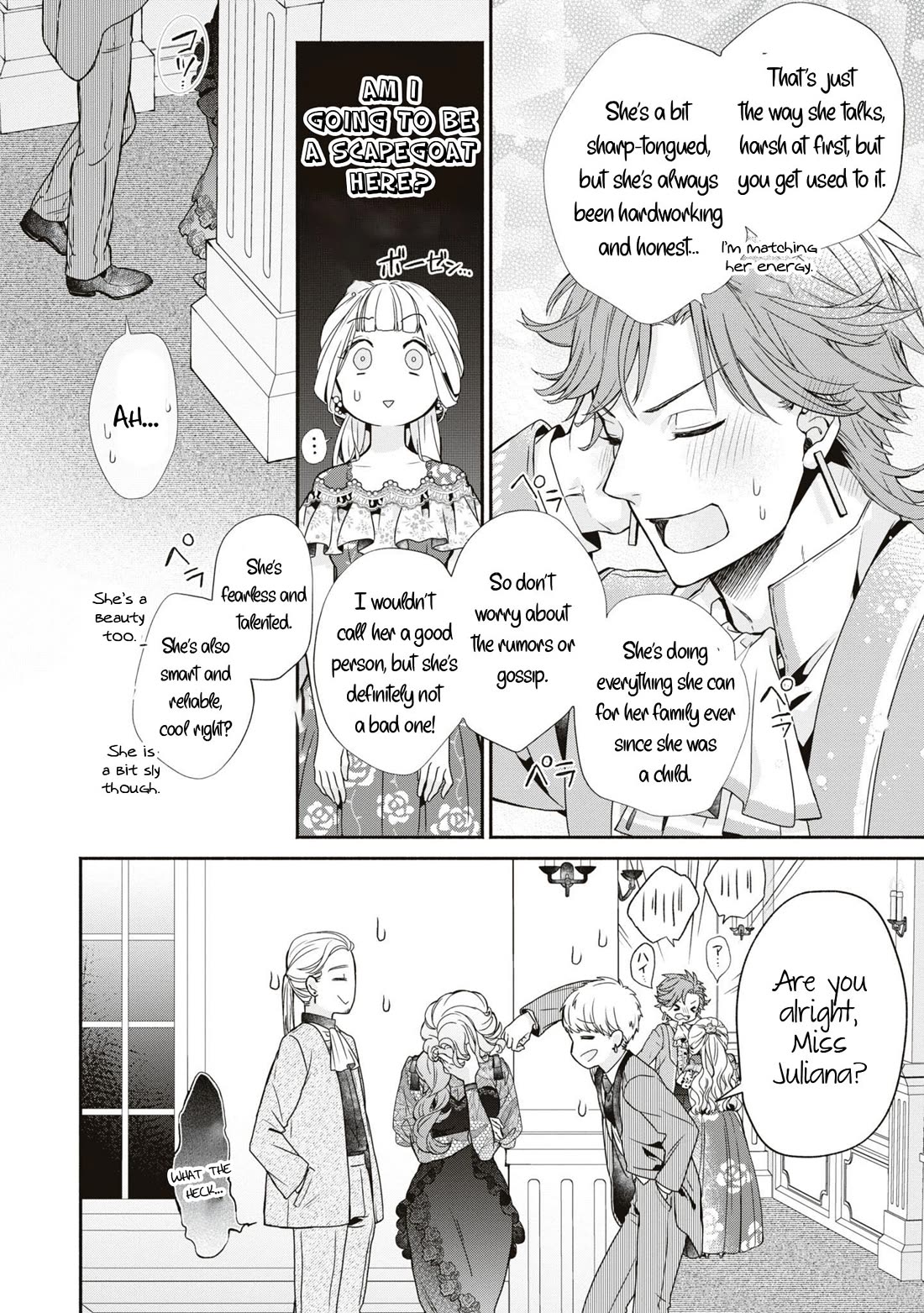 Though I May Be a Villainess, I'll Show You I Can Obtain Happiness! chapter 49 page 34