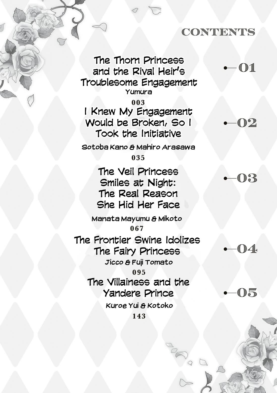 Though I May Be a Villainess, I'll Show You I Can Obtain Happiness! chapter 49 page 4