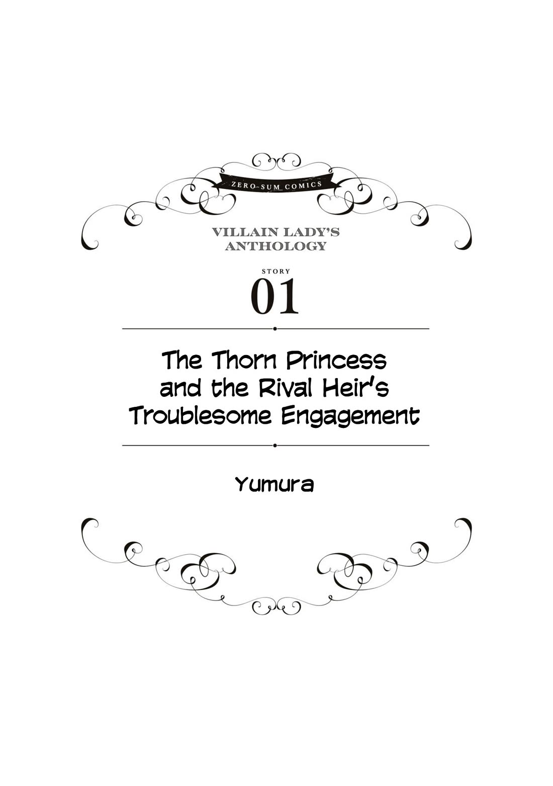 Though I May Be a Villainess, I'll Show You I Can Obtain Happiness! chapter 49 page 5