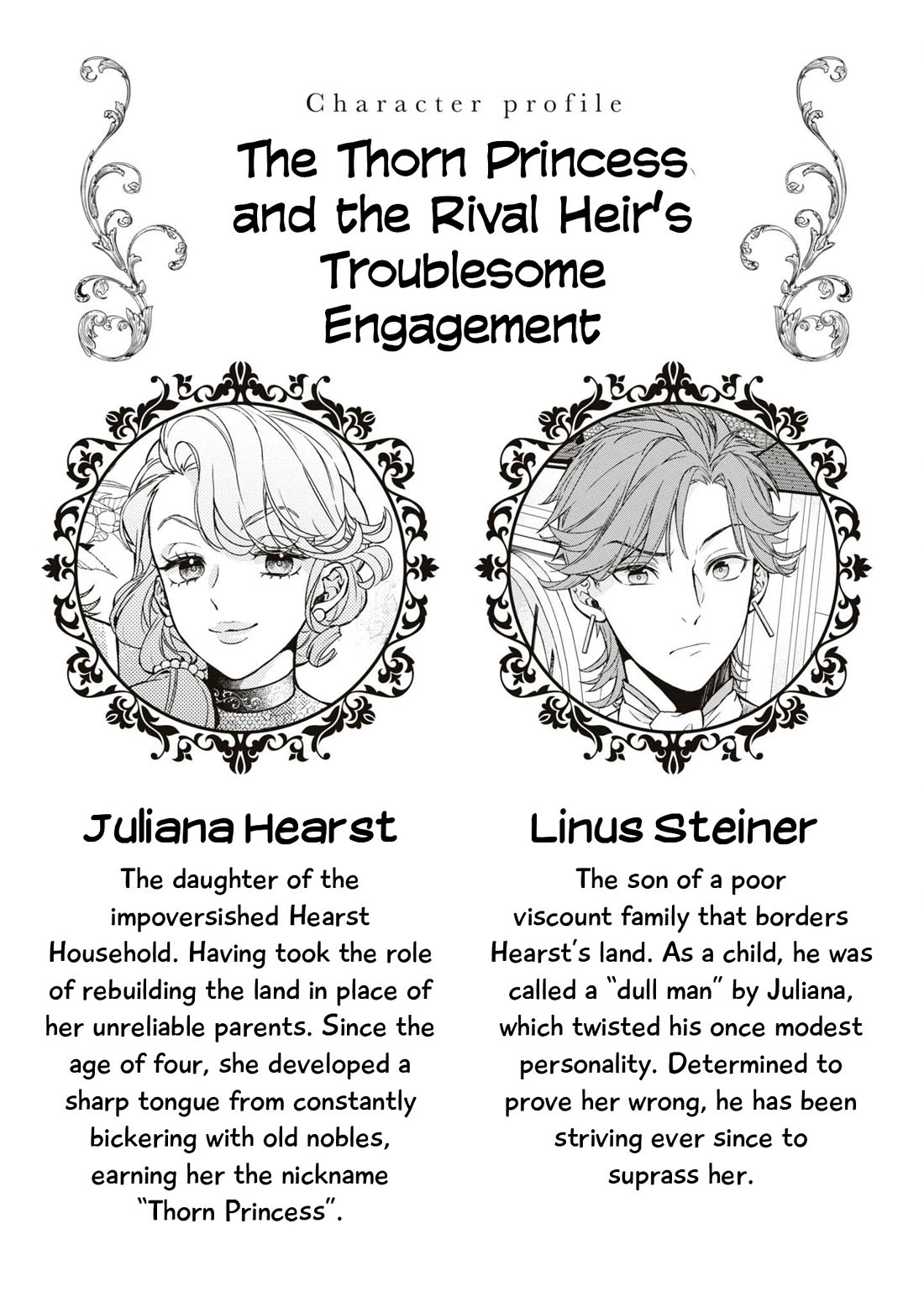 Though I May Be a Villainess, I'll Show You I Can Obtain Happiness! chapter 49 page 6