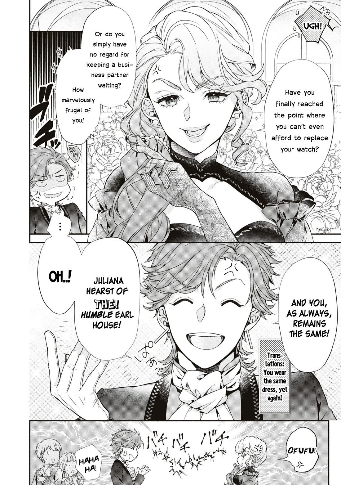 Though I May Be a Villainess, I'll Show You I Can Obtain Happiness! chapter 49 page 8