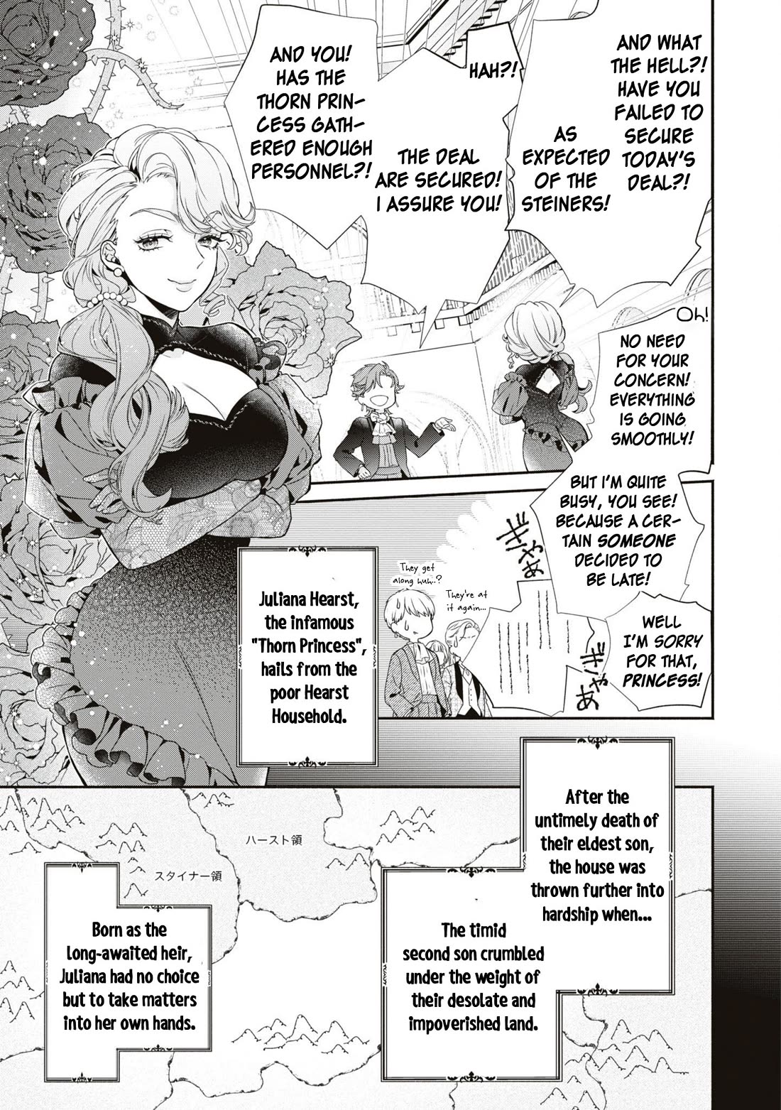 Though I May Be a Villainess, I'll Show You I Can Obtain Happiness! chapter 49 page 9