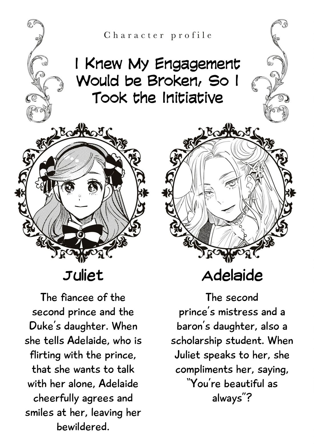 Though I May Be a Villainess, I'll Show You I Can Obtain Happiness! chapter 50 page 3