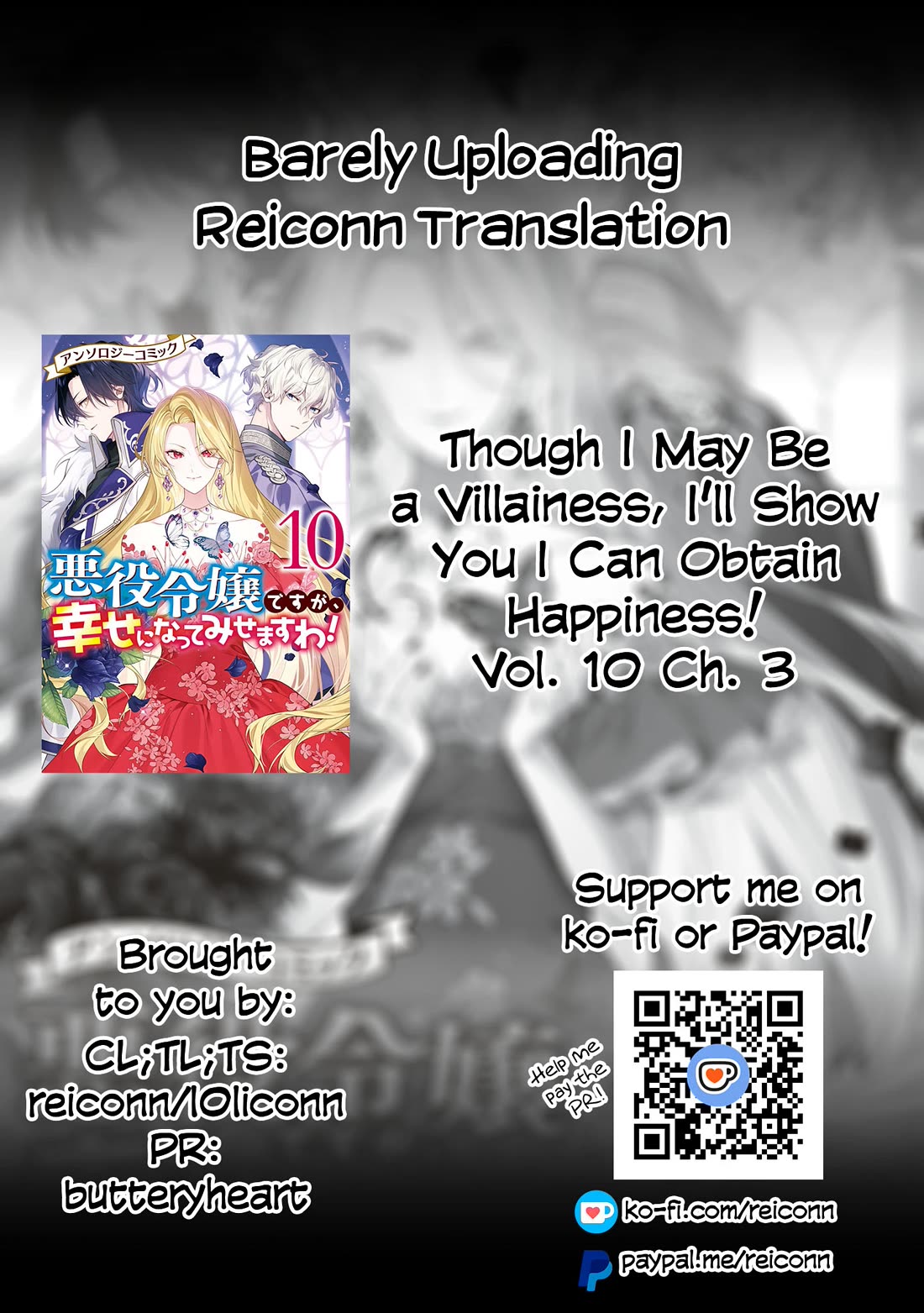 Though I May Be a Villainess, I'll Show You I Can Obtain Happiness! chapter 51 page 1