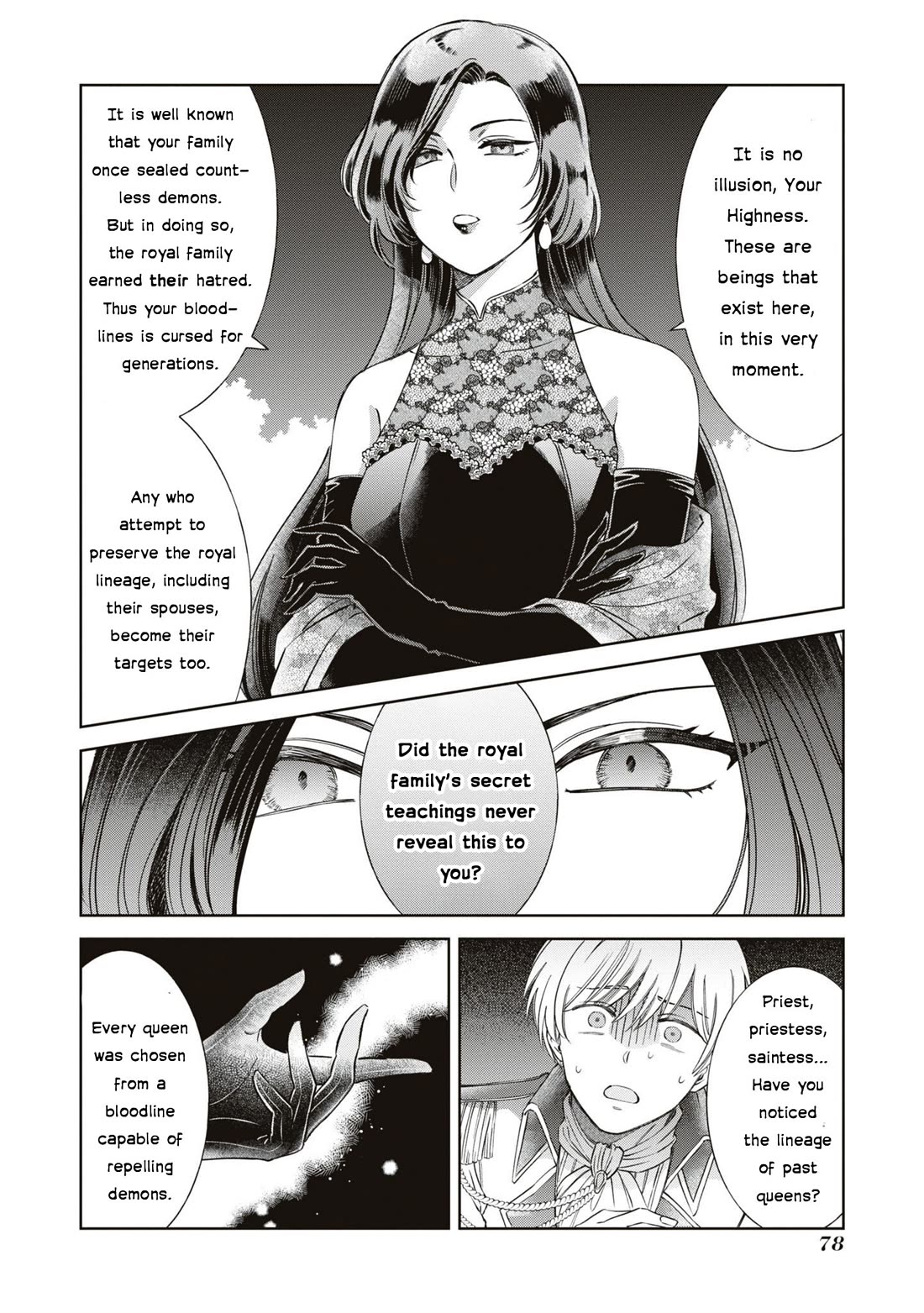 Though I May Be a Villainess, I'll Show You I Can Obtain Happiness! chapter 51 page 13