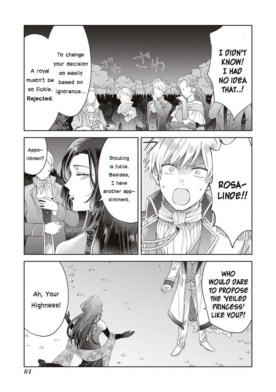 Though I May Be a Villainess, I'll Show You I Can Obtain Happiness! chapter 51 page 16