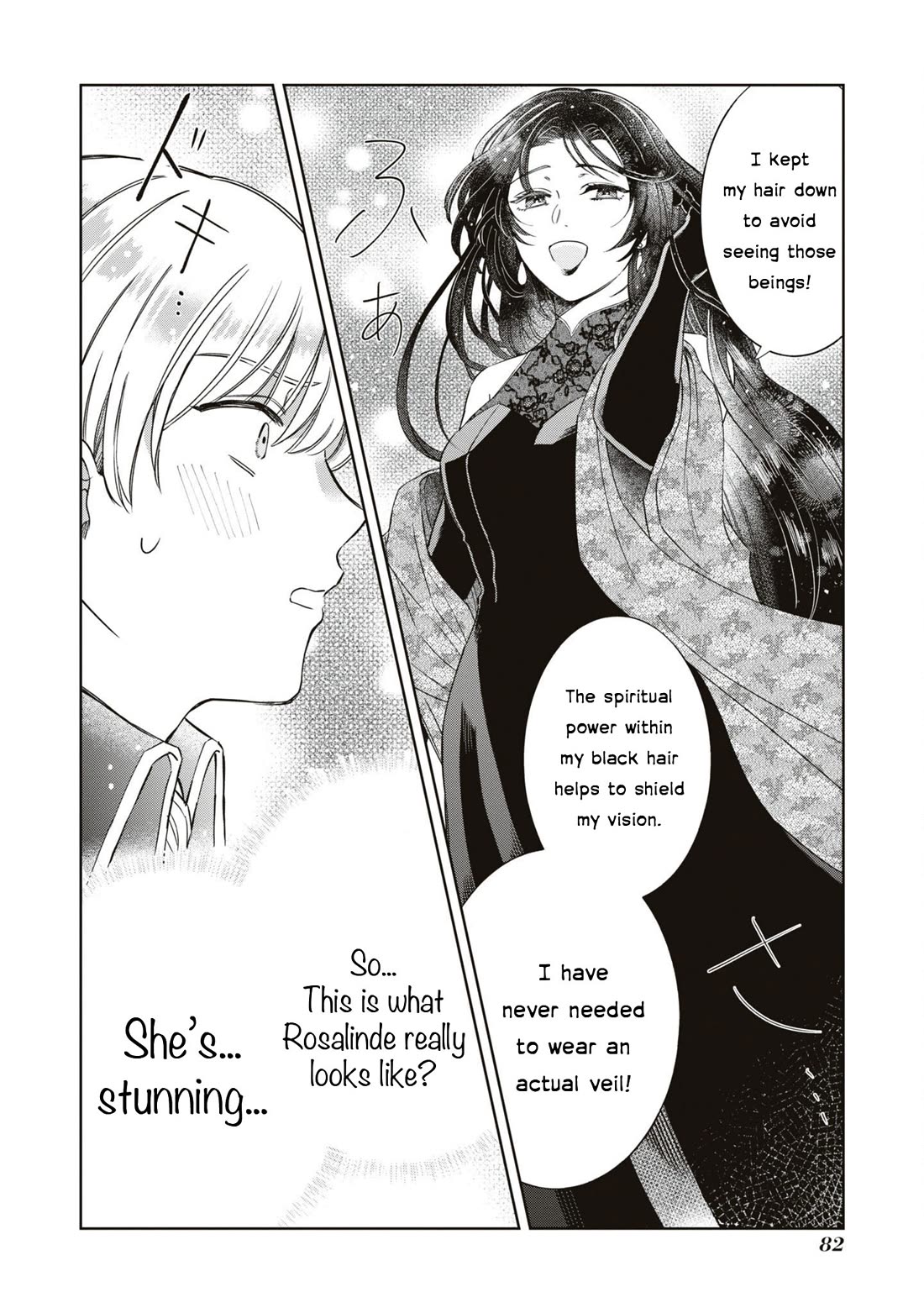 Though I May Be a Villainess, I'll Show You I Can Obtain Happiness! chapter 51 page 17