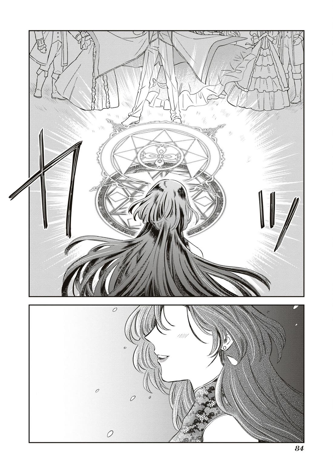 Though I May Be a Villainess, I'll Show You I Can Obtain Happiness! chapter 51 page 19