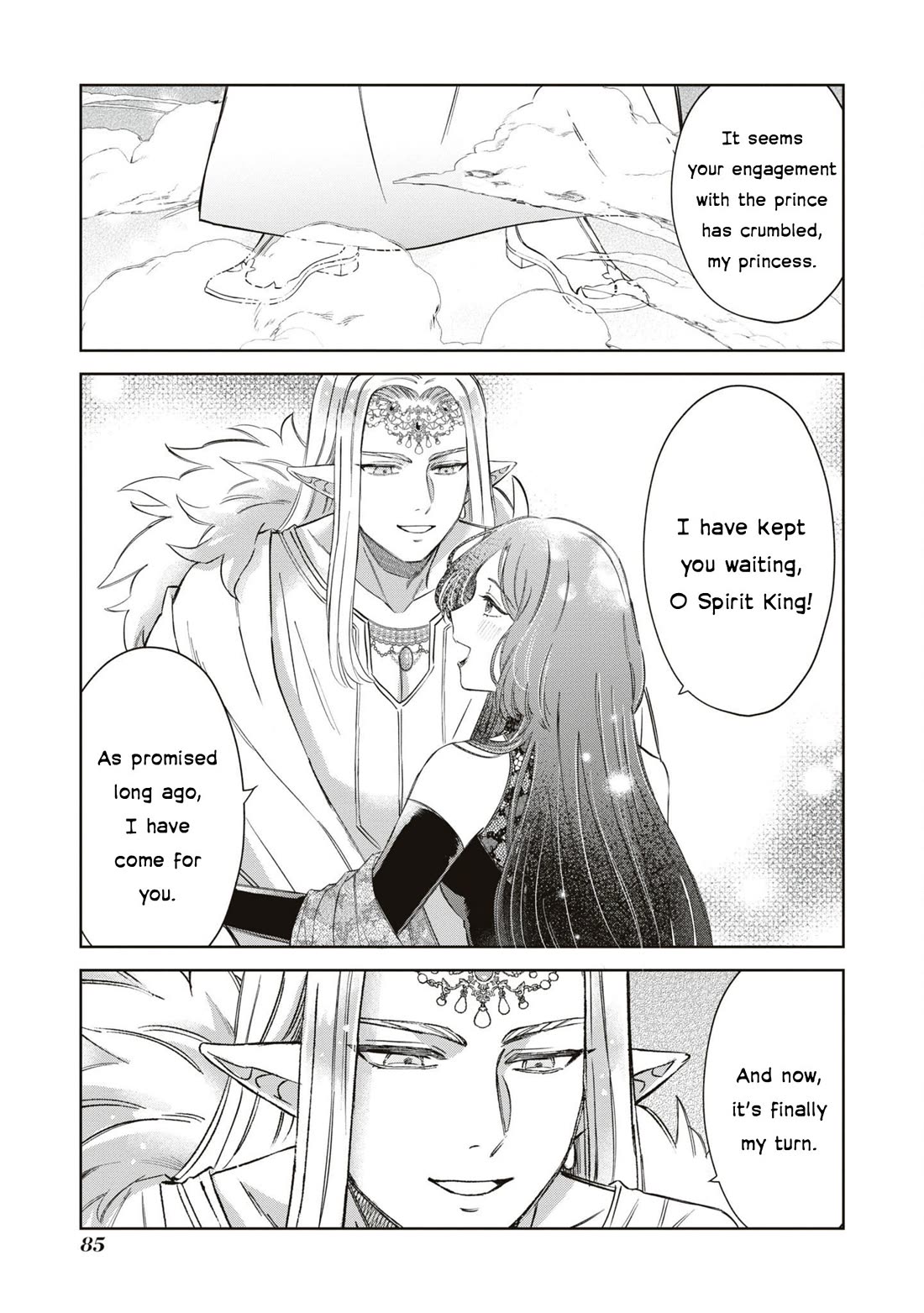 Though I May Be a Villainess, I'll Show You I Can Obtain Happiness! chapter 51 page 20