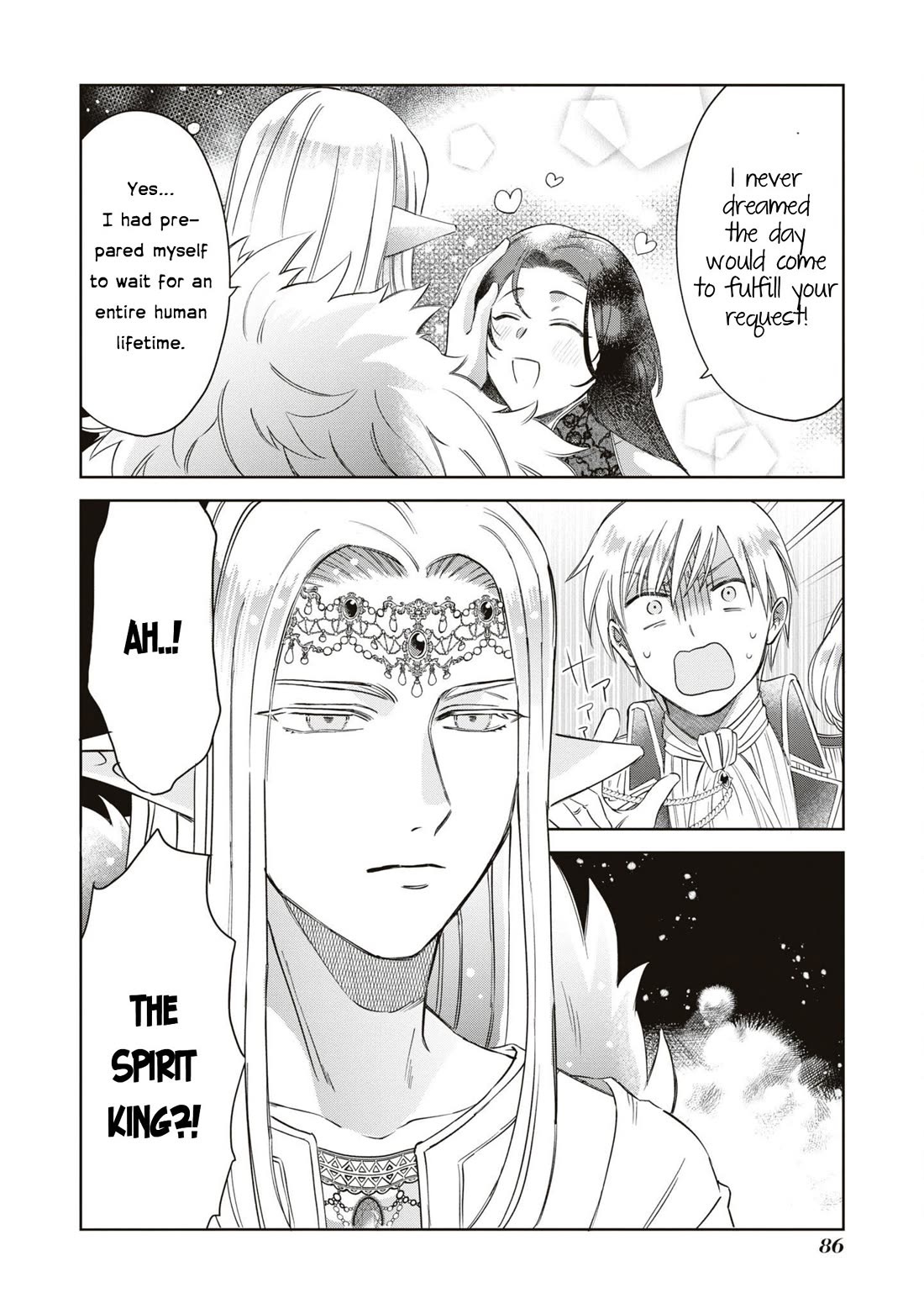 Though I May Be a Villainess, I'll Show You I Can Obtain Happiness! chapter 51 page 21