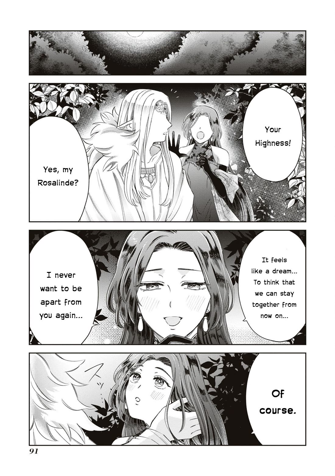 Though I May Be a Villainess, I'll Show You I Can Obtain Happiness! chapter 51 page 26