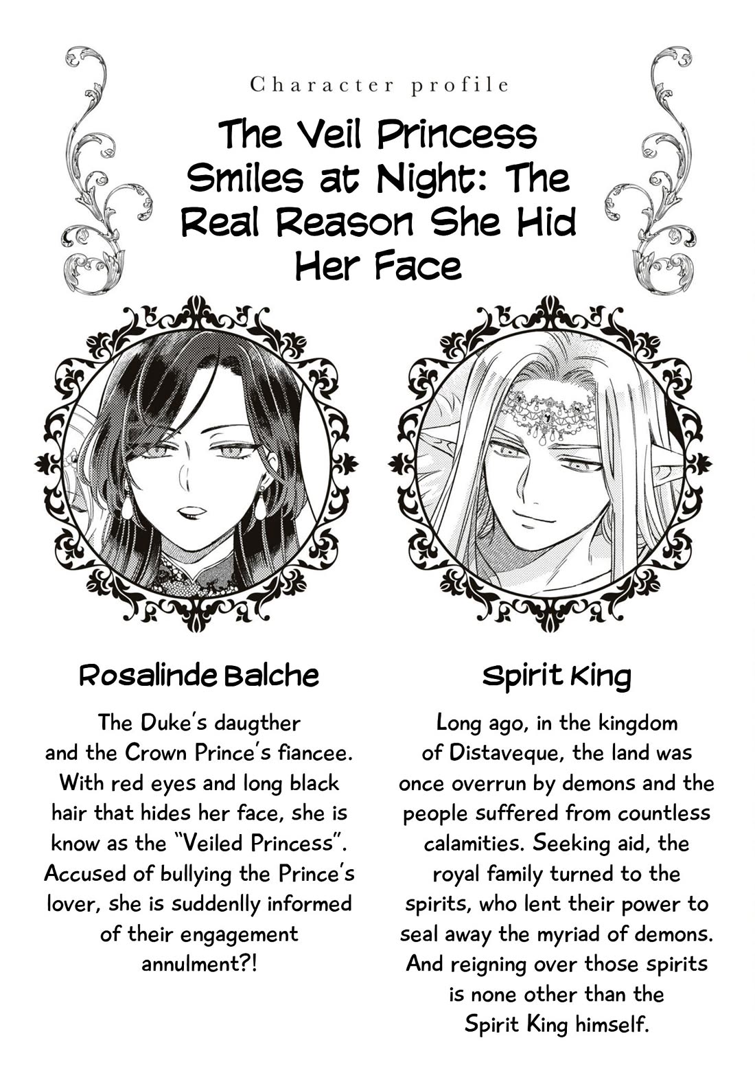 Though I May Be a Villainess, I'll Show You I Can Obtain Happiness! chapter 51 page 3