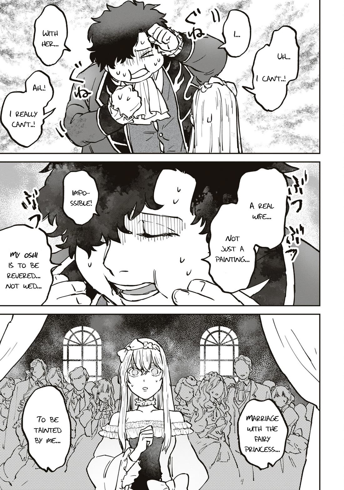 Though I May Be a Villainess, I'll Show You I Can Obtain Happiness! chapter 52 page 12