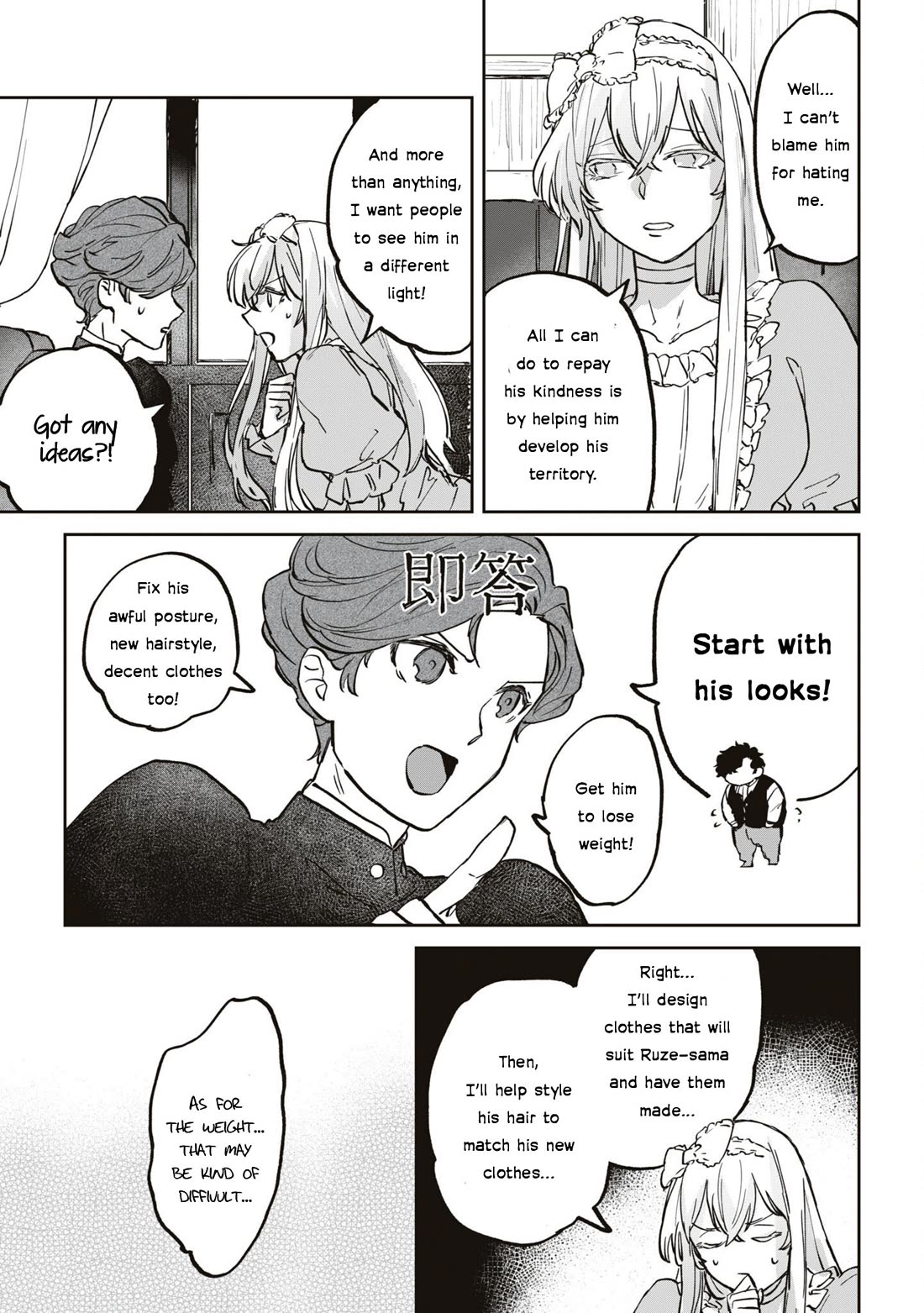 Though I May Be a Villainess, I'll Show You I Can Obtain Happiness! chapter 52 page 32