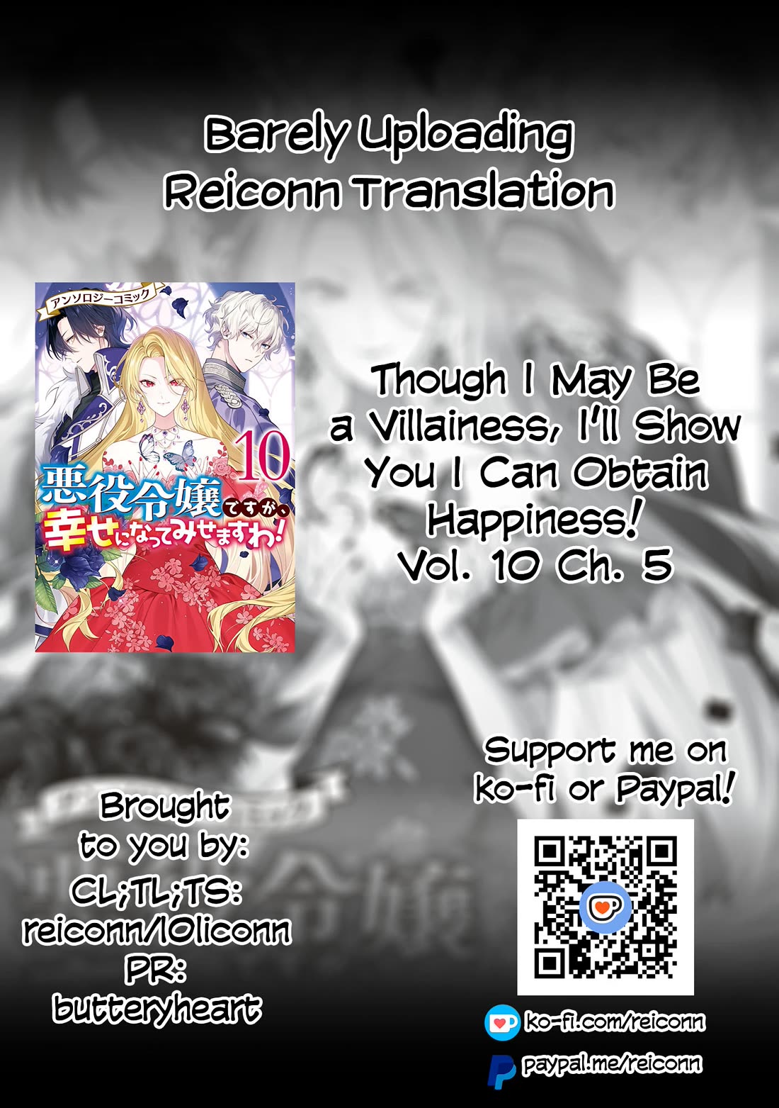 Though I May Be a Villainess, I'll Show You I Can Obtain Happiness! chapter 53 page 1