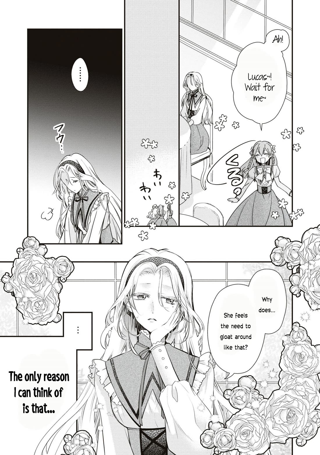 Though I May Be a Villainess, I'll Show You I Can Obtain Happiness! chapter 53 page 10